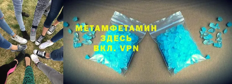 купить наркотик  Сорск  Метамфетамин Methamphetamine 